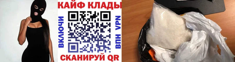 Все наркотики Павловск ГАШ  Бошки Шишки  Alpha-PVP  Мефедрон  Кокаин 
