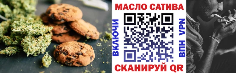 Еда ТГК марихуана площадка официальный сайт Павловск