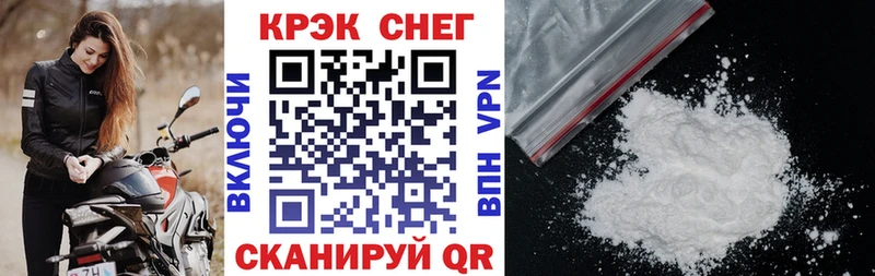 КОКАИН 97%  Павловск 