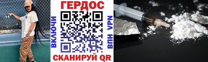 ссылка на мегу как войти  Павловск  Героин герыч 