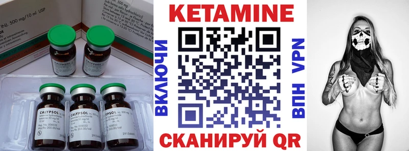 купить  сайты  Павловск  КЕТАМИН ketamine 