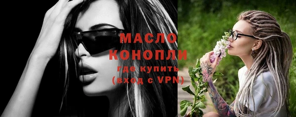 PSILOCYBIN Белокуриха