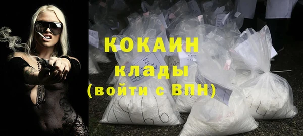 бутик Семилуки
