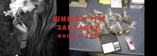 стаф Белоозёрский