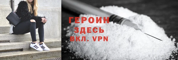 PSILOCYBIN Белокуриха
