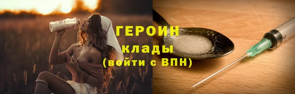 стаф Белоозёрский