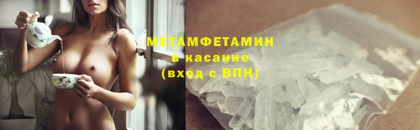 первитин Семёнов