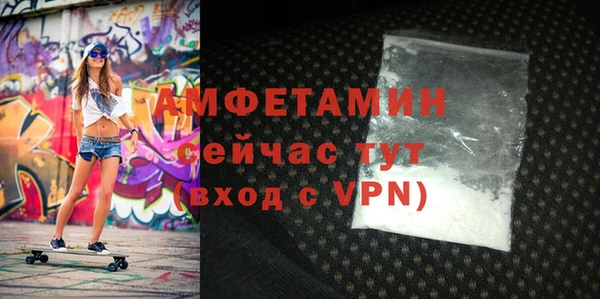 стаф Белоозёрский