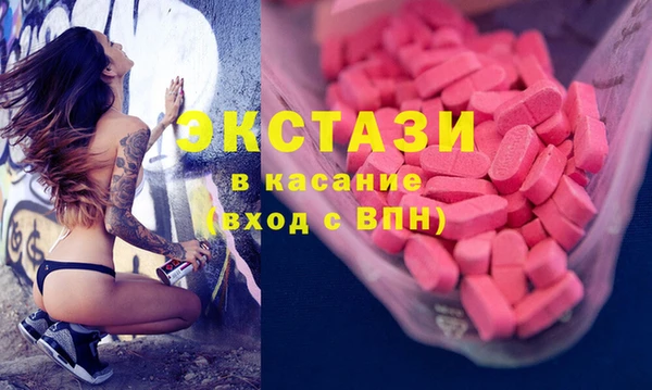 mdma Беломорск