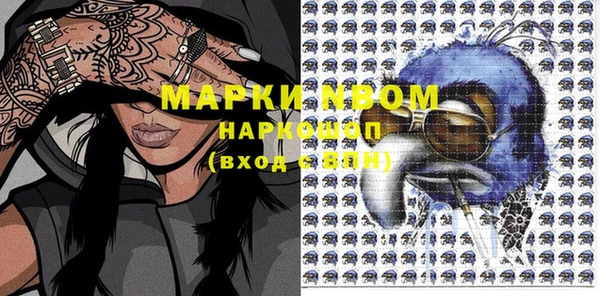 mdma Беломорск