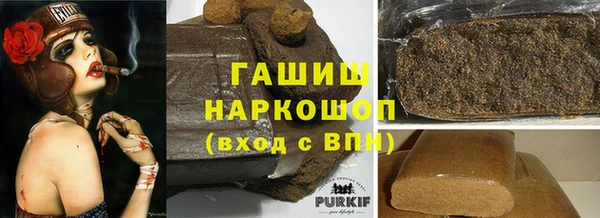 стаф Белоозёрский