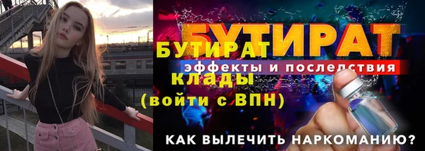 PSILOCYBIN Белокуриха