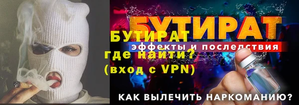 стаф Белоозёрский
