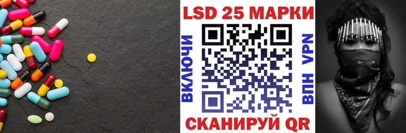 LSD-25 экстази кислота  где найти наркотики  Павловск 