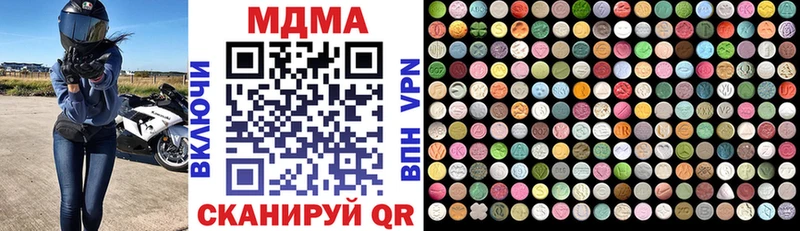 где купить наркотик  Павловск  MDMA VHQ 