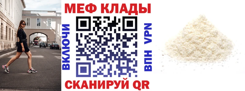 даркнет Telegram  Павловск  Меф мяу мяу 