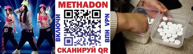 блэк спрут ссылка  Павловск  Метадон VHQ  купить  цена 