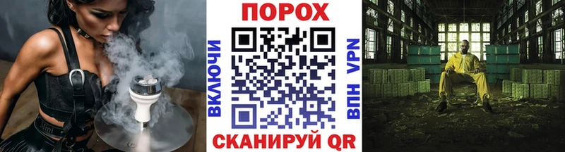 купить   Павловск  МЕТАМФЕТАМИН пудра 