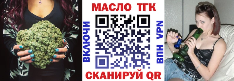 наркотики  нарко площадка Telegram  ТГК вейп  Павловск 